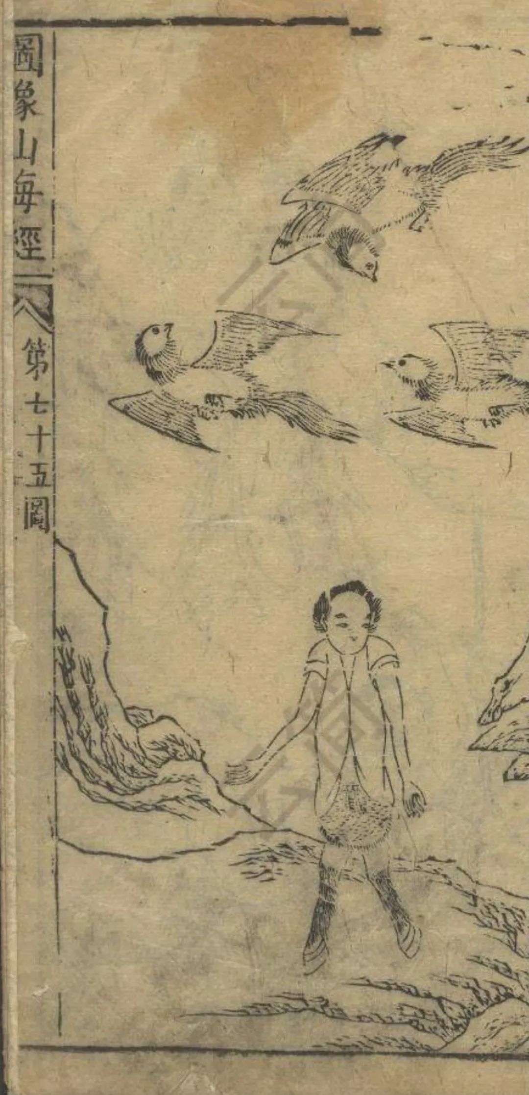 云简查资料｜聊历史趣事，赏冰嬉之图，共赴北京冬梦约