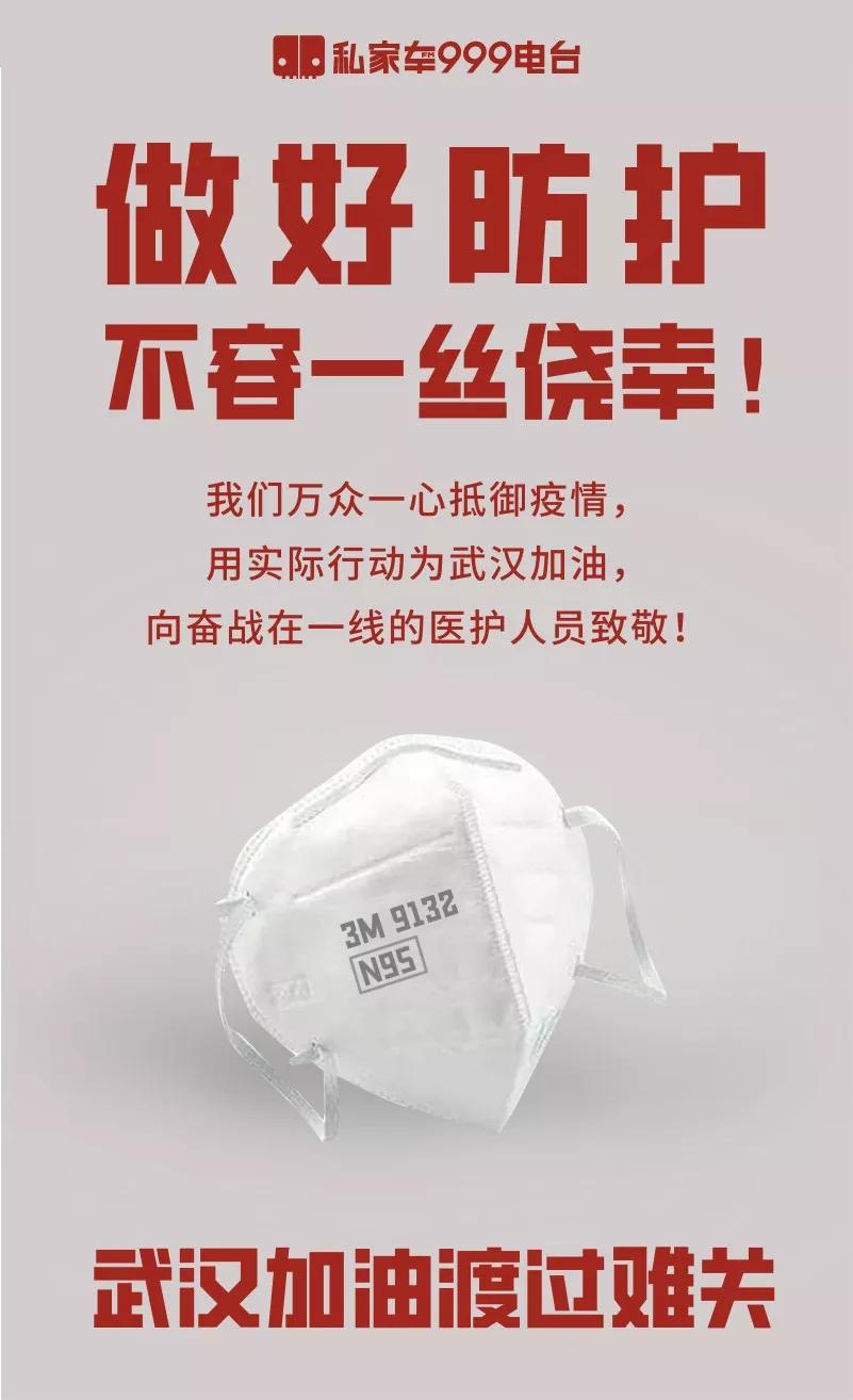 口罩紧急处理,用过的口罩一定要这样处理