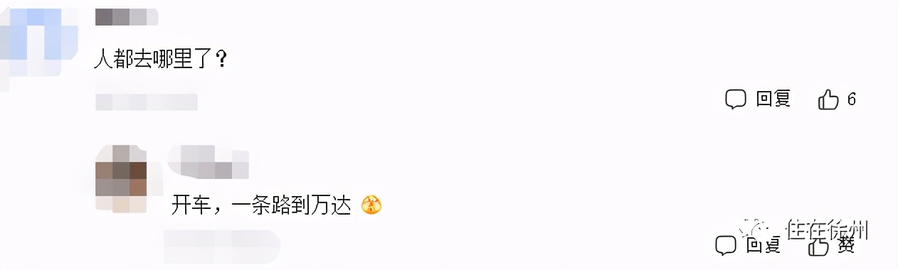 商场内拆了变学校？开业两年半，徐州这个综合体凉透了