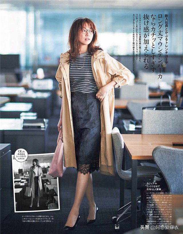 今春“回头率”超高的穿搭技巧：上短下长、上浅下深、上简下繁