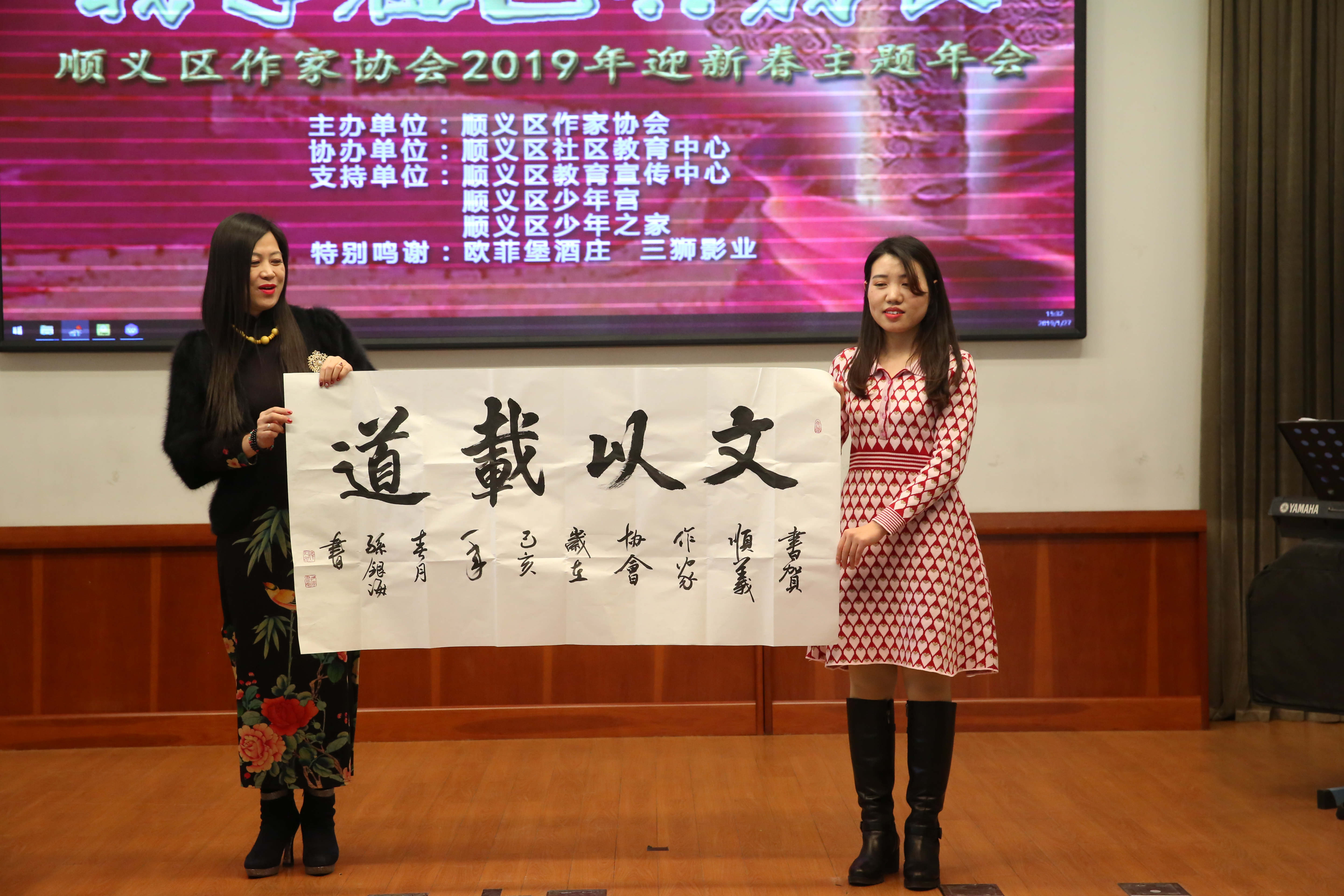 顺义年会会场,北京顺义今天有啥展会