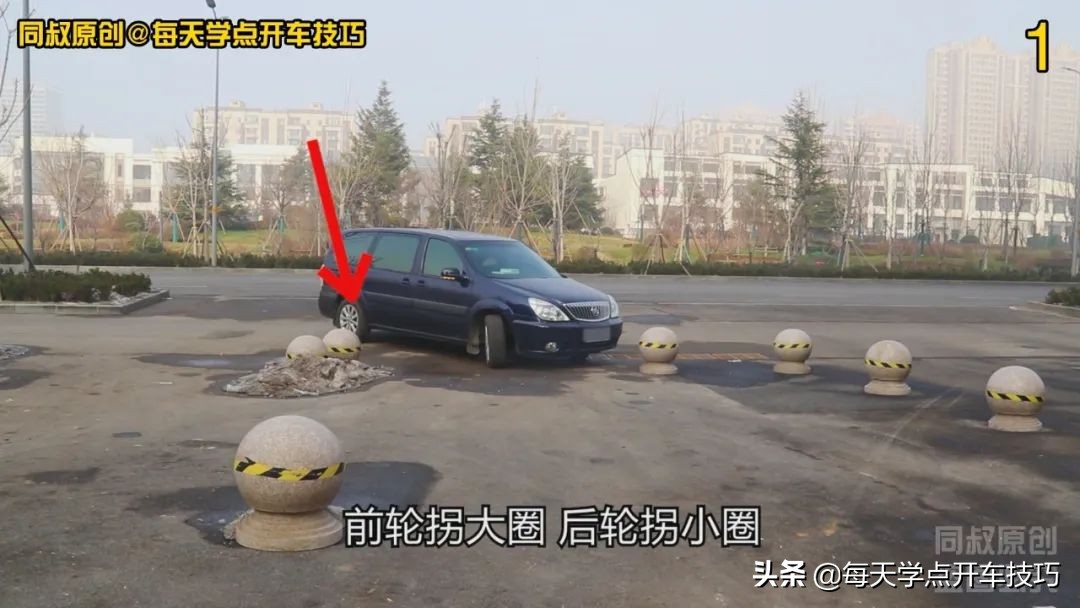 倒车转弯怎样判断左右障碍物距离,倒车拐弯技巧视频教程