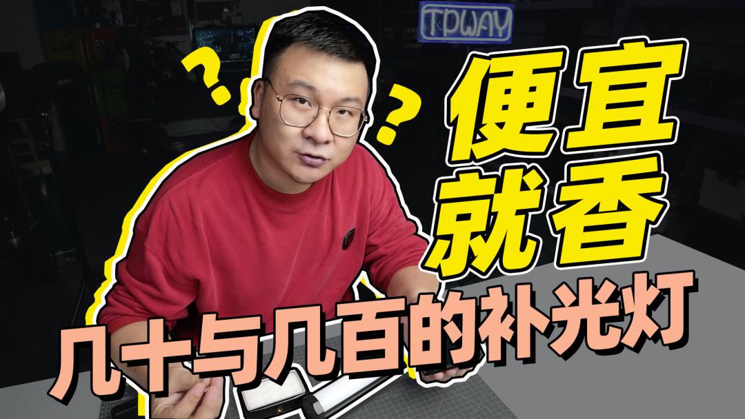 拍摄的闪光灯可以改成常亮的吗,摄影闪光灯可以换成常亮灯吗