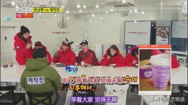 runningman2014合集,runningman来过的前辈