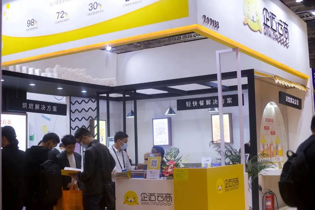 零售行业数字化系统,零售智能化管理方案