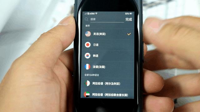 讯飞翻译机和langogo翻译机,langogo翻译机测评