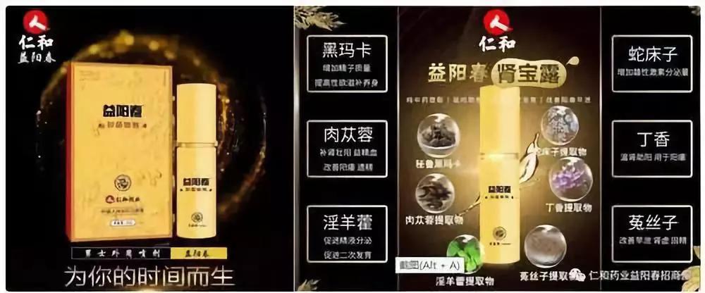 仁和药业是真的假的,仁和药业真假