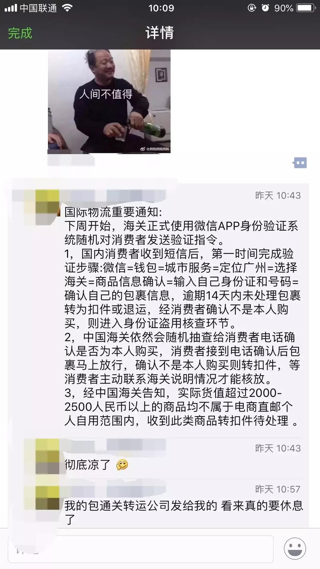 海外包裹一般在海关关多久,包裹寄国外被海关扣住了怎么申报