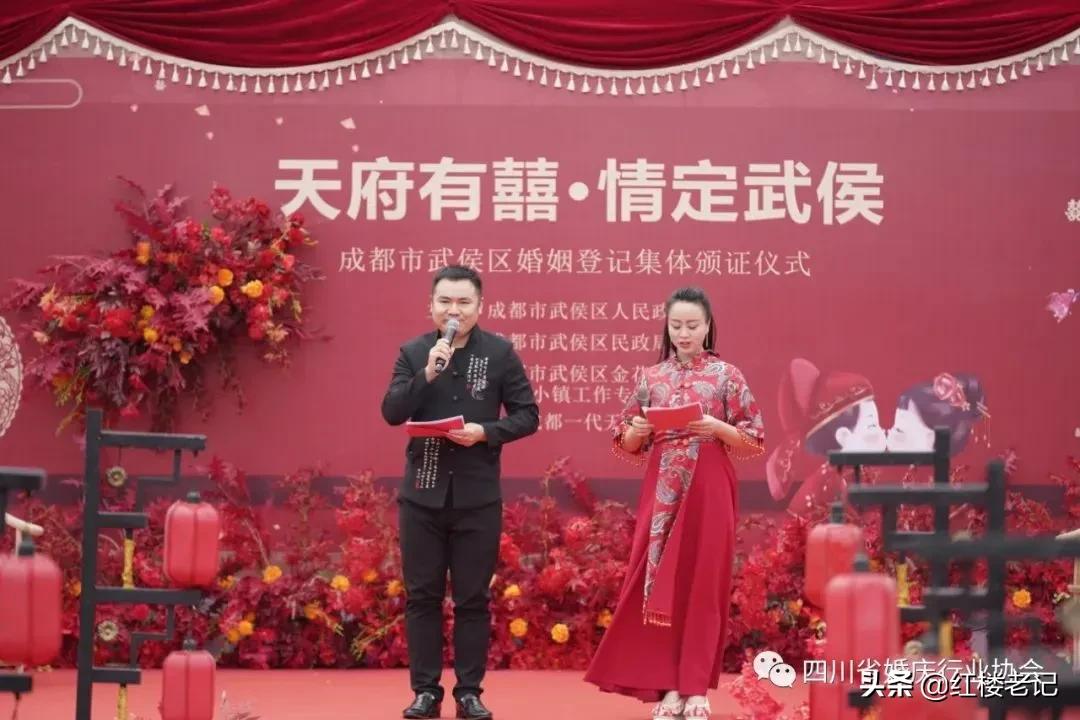 民政部传统婚礼改革,四川婚俗改革实施方案