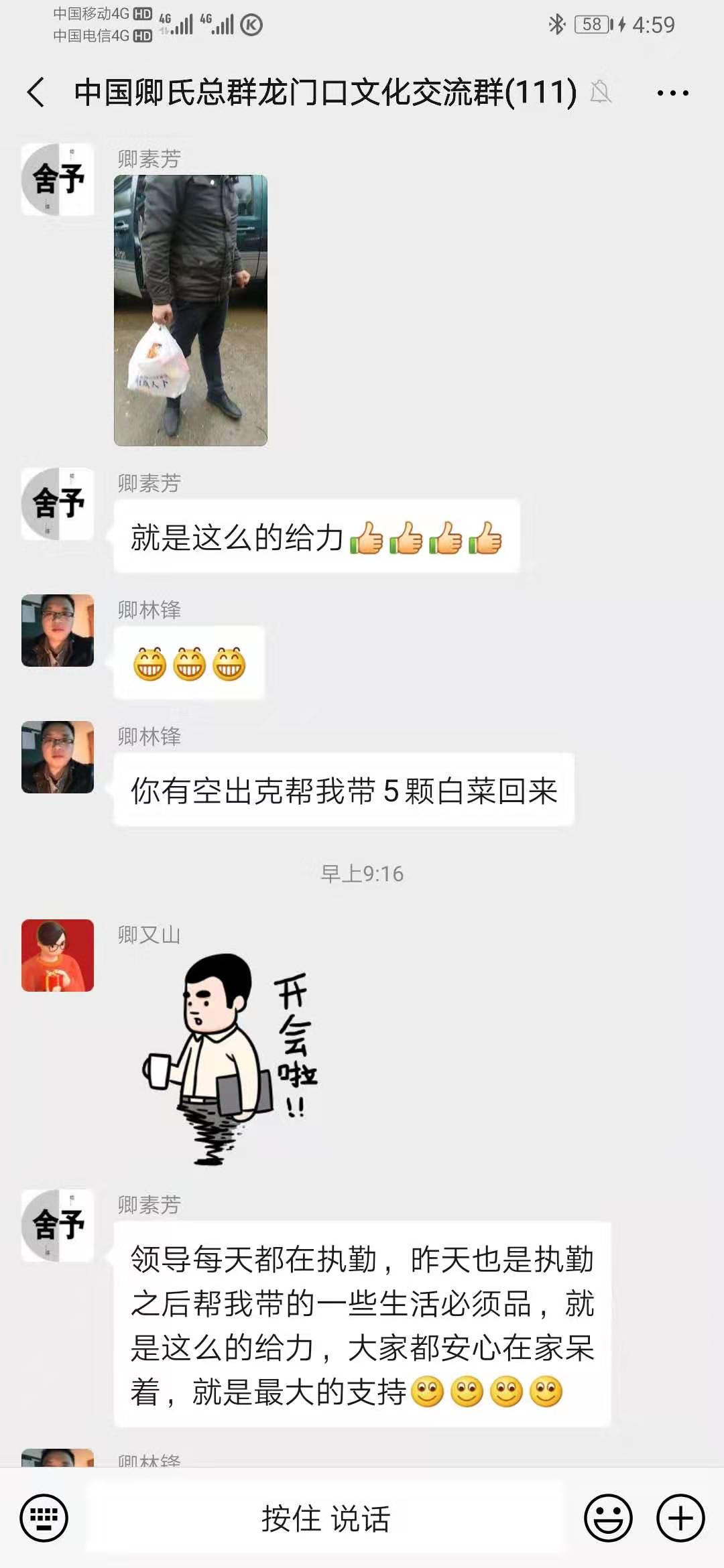 战疫一线90后志愿者,抗击疫情军人90后