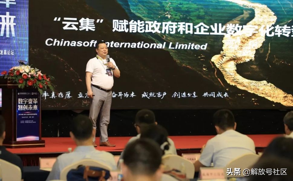 「原创」数字变革智创未来一朵打破行业“怪圈”的“云”