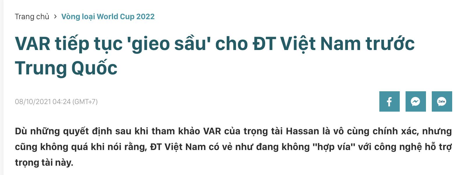 三连败垫底,中国三连败