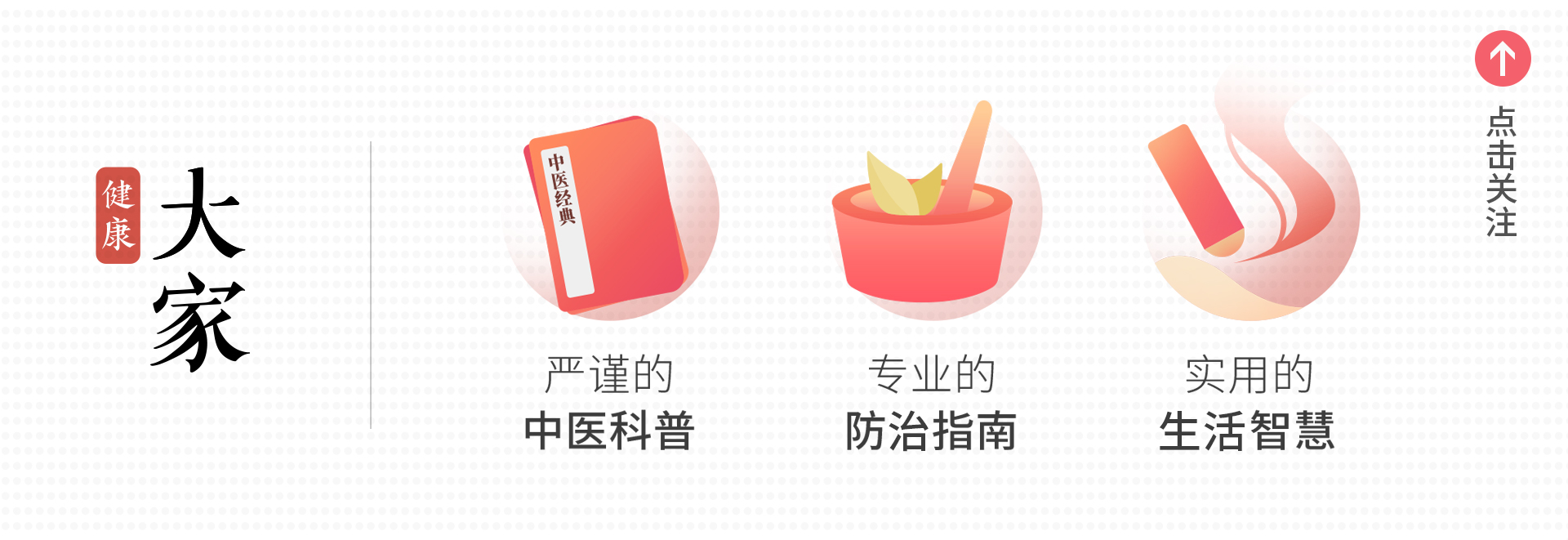 怎么在接吻的时候避免口臭,口臭鱼腥味去除小妙招