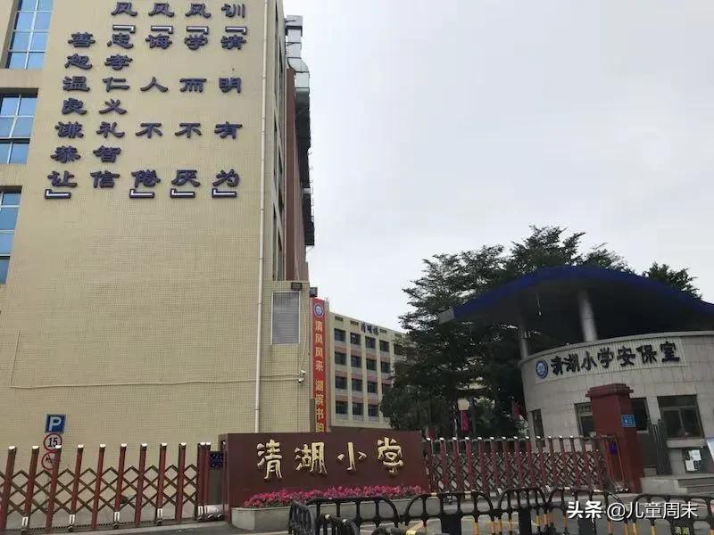深圳龙华私立小学排名一览表,深圳龙华私立小学排名和学费