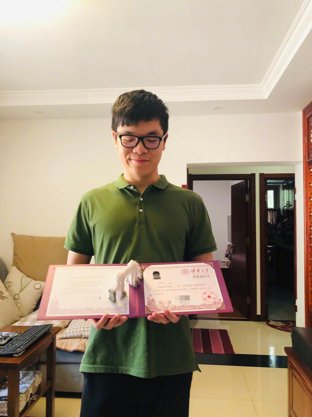 清华大学柯洁录取情况,柯洁破格上清华