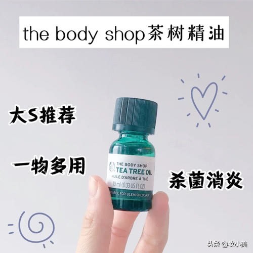 茶树精油祛痘痘的方法,改善痘痘粉刺茶树纯露