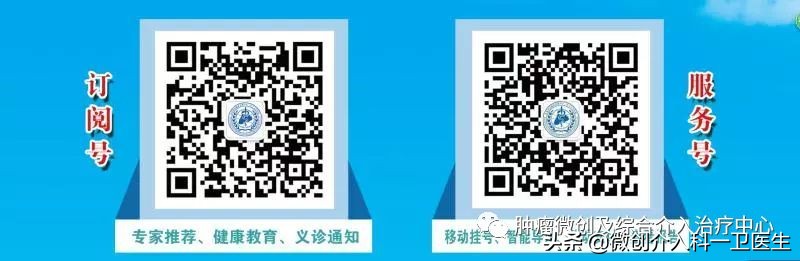 四川肿瘤医院碘125粒子植入术,肿瘤碘125粒子植入术图片