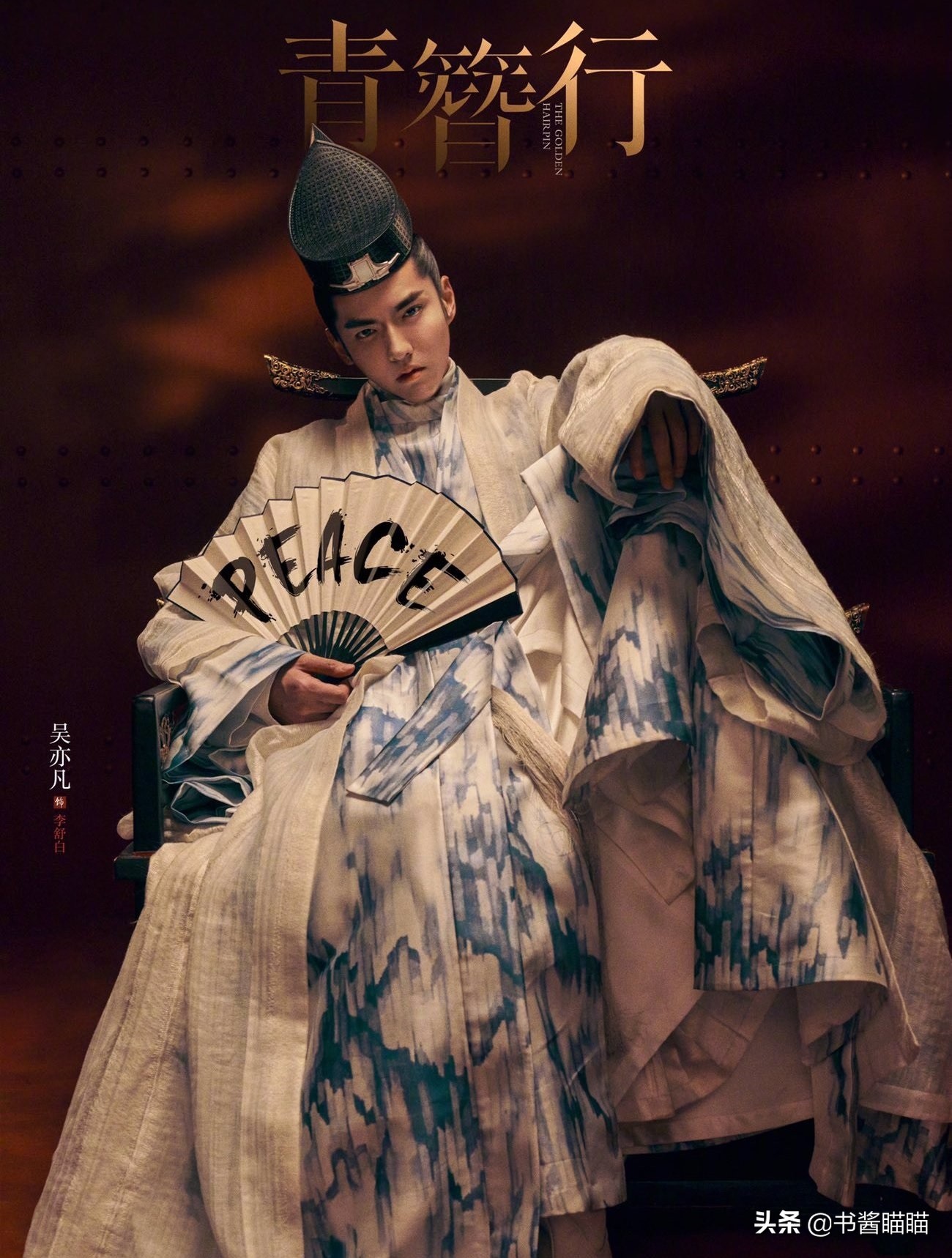 吴亦凡背后：官方下场锤就是给力，料层层加，就六公主有点任性
