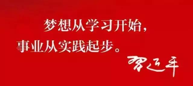 学习强国这个平台有啥用,学习强国平台中的小程序有什么用