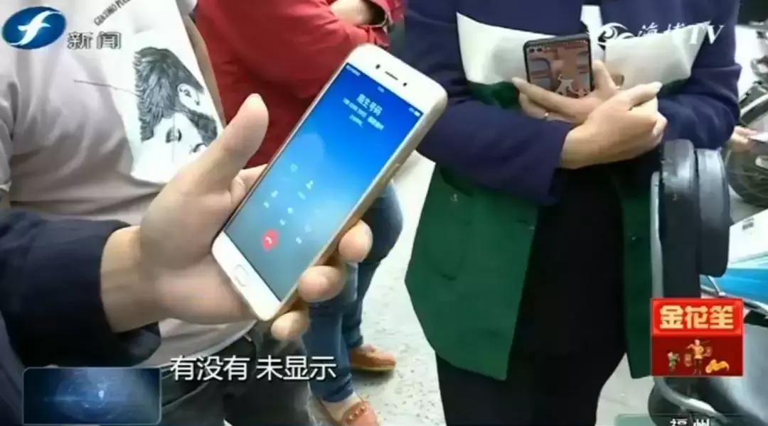 为什么无缘无故有快递手机号,手机号码标记为快递是指什么问题