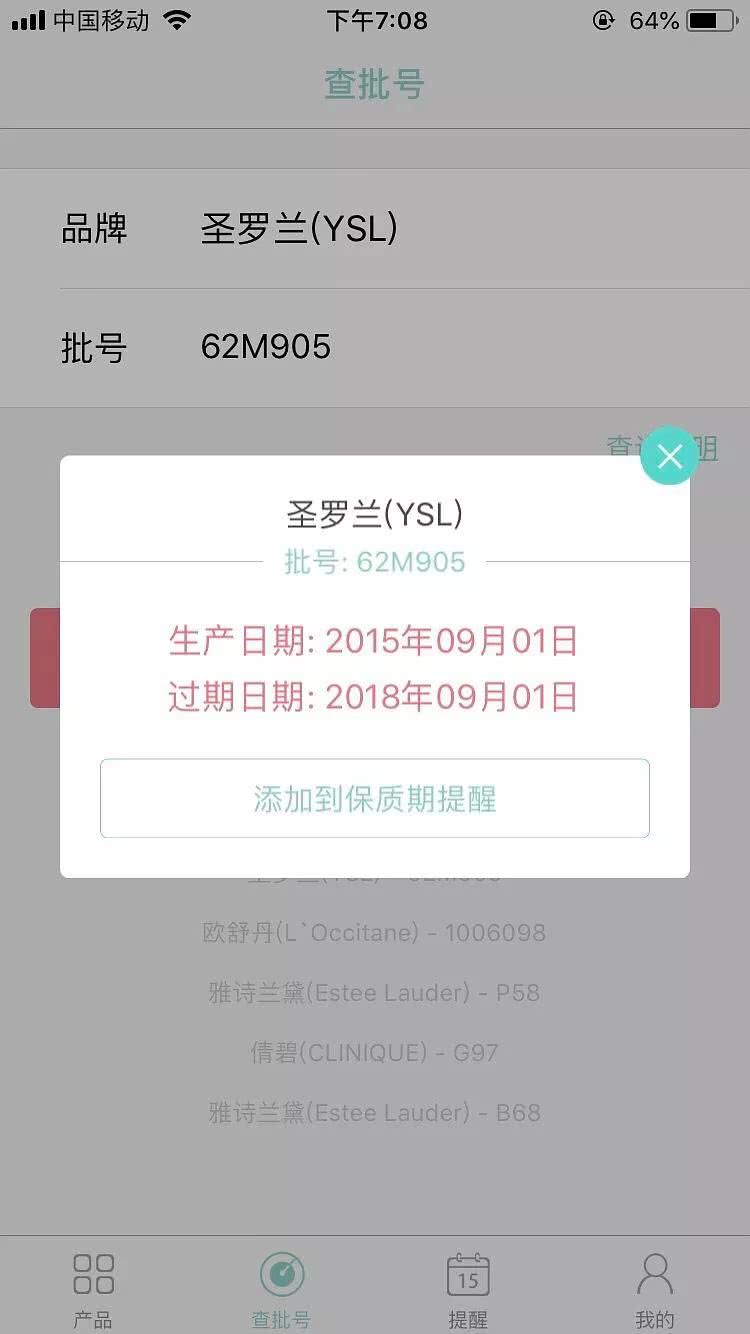 沈梦辰和董璇现在怎么样了,沈梦辰和吴昕二手店