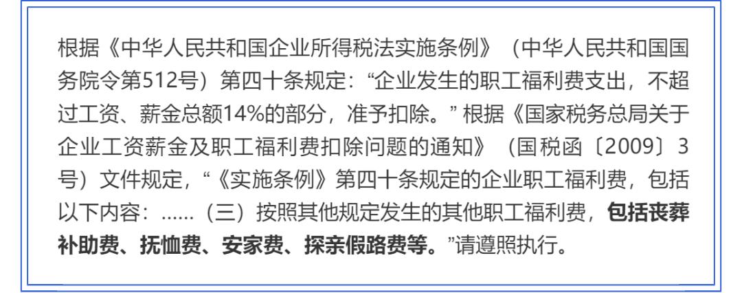 抬头为个人的发票可以报销吗,个人发票抬头为什么都可以报销