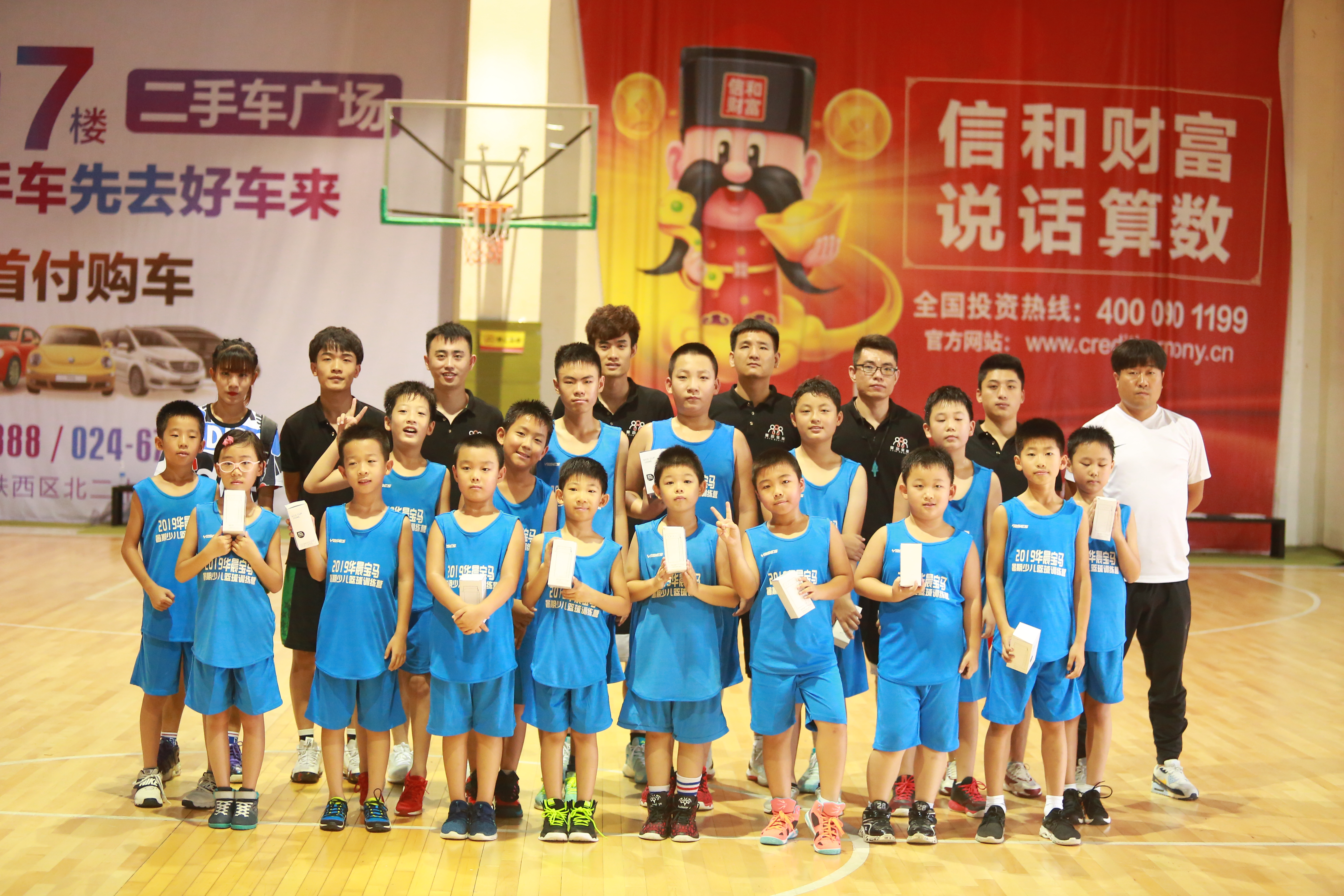 华晨宝马篮球联赛,2020华晨宝马篮球赛