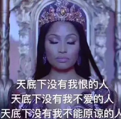 混吃等死、一夜暴富…现实给不了希望只能靠表情包续命