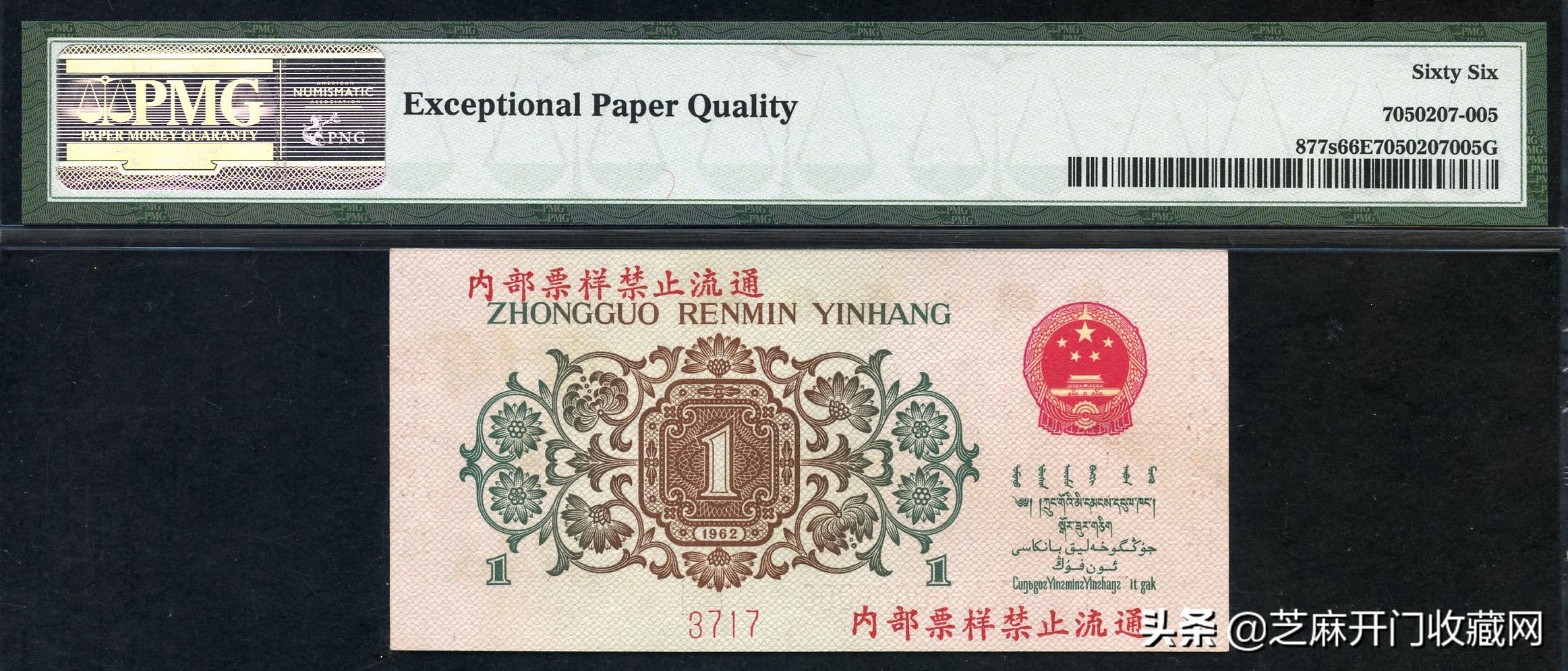 背绿1角怎样看水印,背绿壹角怎么看有没有水印