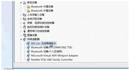 为什么wifi连上总是断了重连,家里wifi老是断一会又能连上
