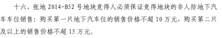 张家港｜*博兰**基尼酒店来了！汇信首入张家港，区域能级或将升级