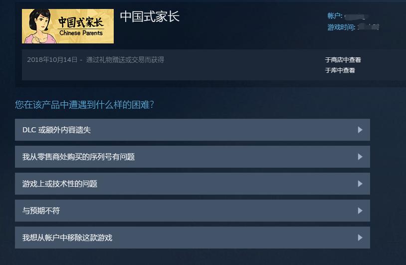 steam战地5退款到账时间,steam免费游戏退款时间