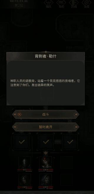 连连得手，新游畅销榜第6，雷霆游戏的财富密码是什么？