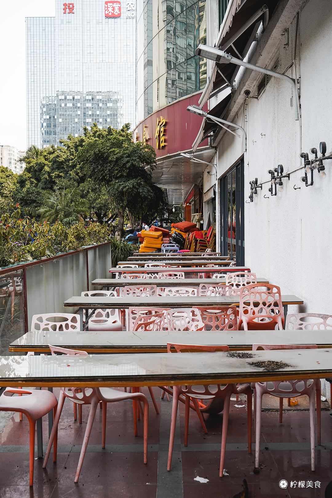 再见了，我的新梅园