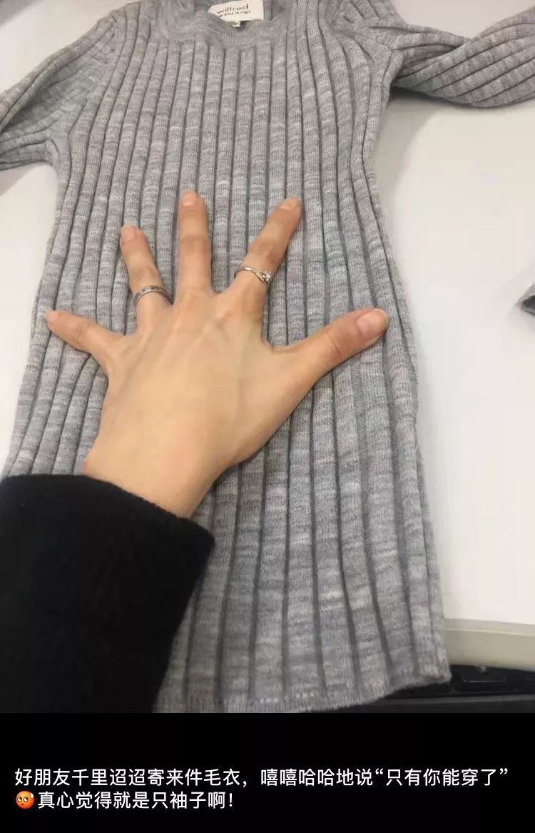 不想去实体店买东西了,想去实体店买东西