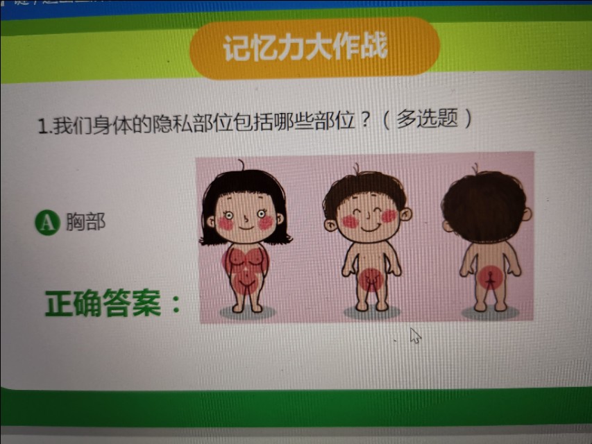 下乡支教视频教程,下乡支教教什么