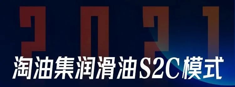 淘油集最新官方消息,淘油集最新进展