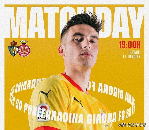 西乙武磊2020年,西乙武磊进几个球