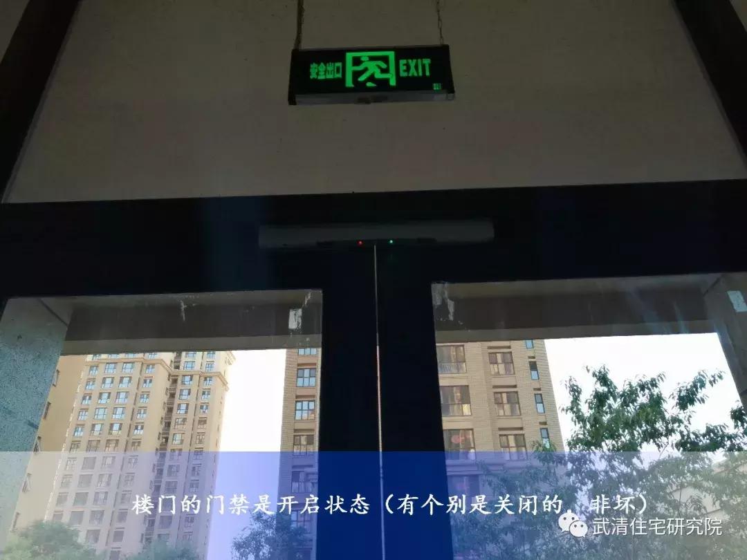 万城和文城哪个好,万家城风水