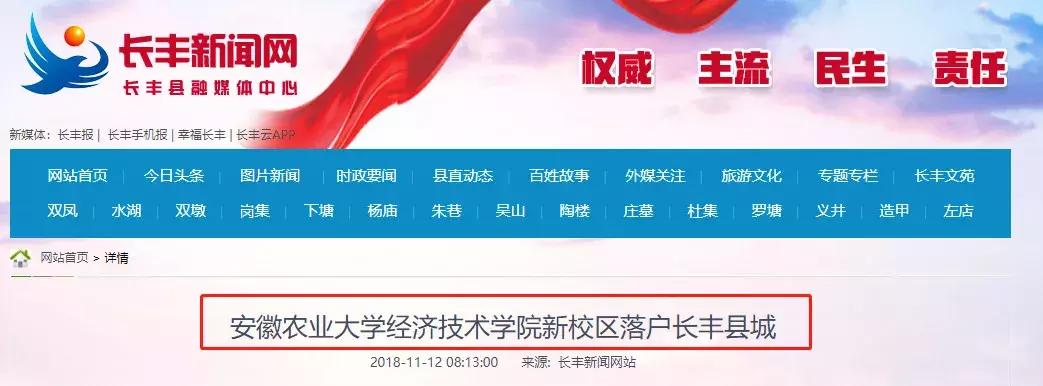 再见合肥音乐,曾经的合肥北城