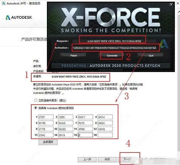 win11怎么安装maya2020,maya2020安装教程mac版