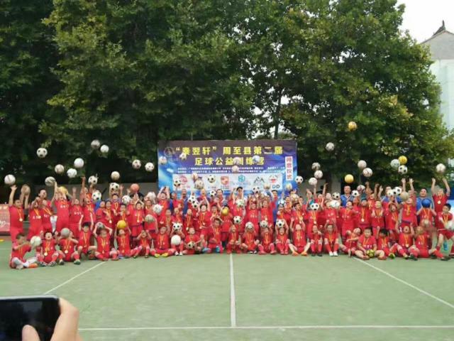 做公益足球的周至人