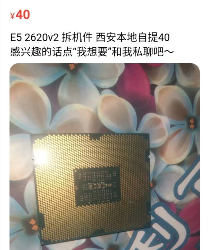 至强处理器好还是洋垃圾,至强处理器推荐