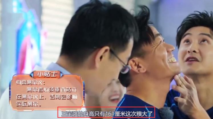 踩沙袋拍戏、穿高跟走红毯，男星个头成谜？同台现原形谁假谁尴尬