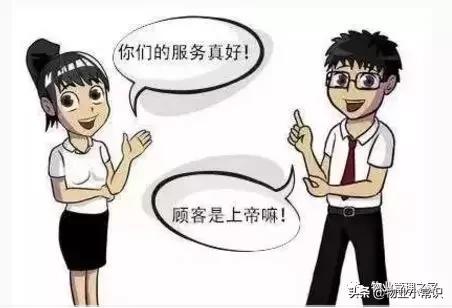 2020物业人的十条军令状:请用业绩说话