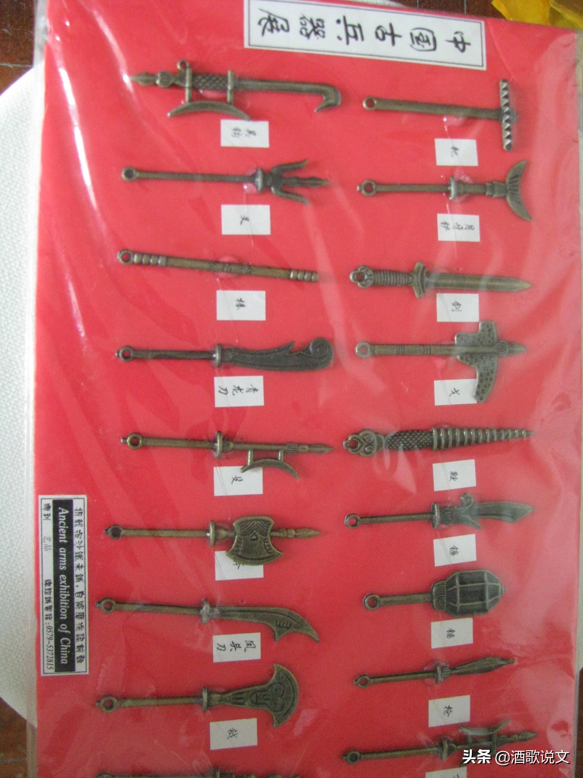 我、朕、吾、余，古人自称有讲究，直接称“我”没礼貌