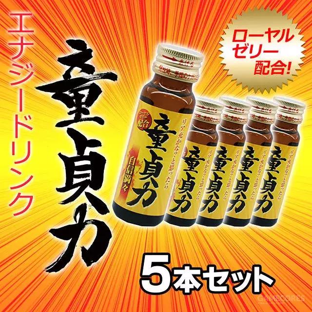 日本“三朝*男处**”,居然还成立了*男处**大联盟,你们信吗?
