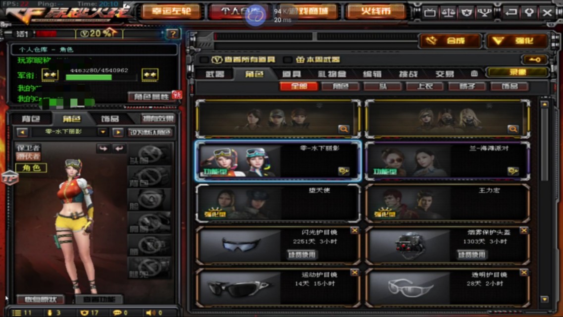 cf夏日泳装许愿池2020,穿越火线夏日泳装