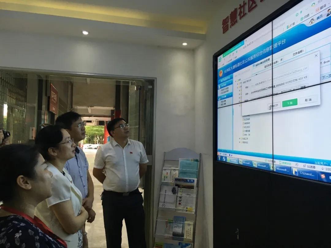 梧州市创新“四个力”推动*战统**工作向基层纵深发展