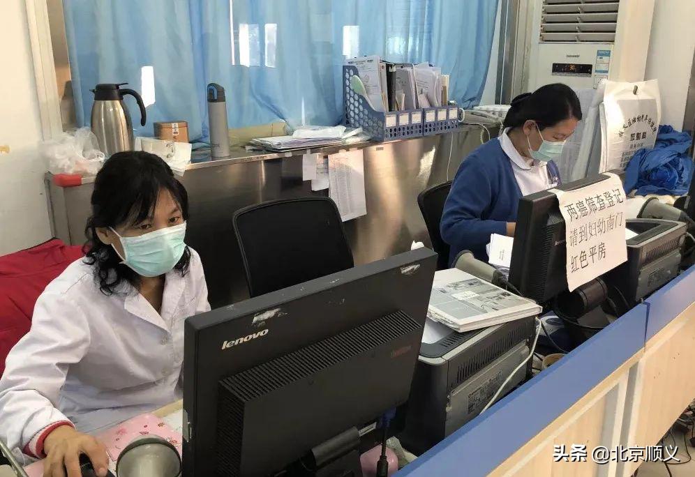 顺义中医院体检时间表,顺义区体检中心时间表